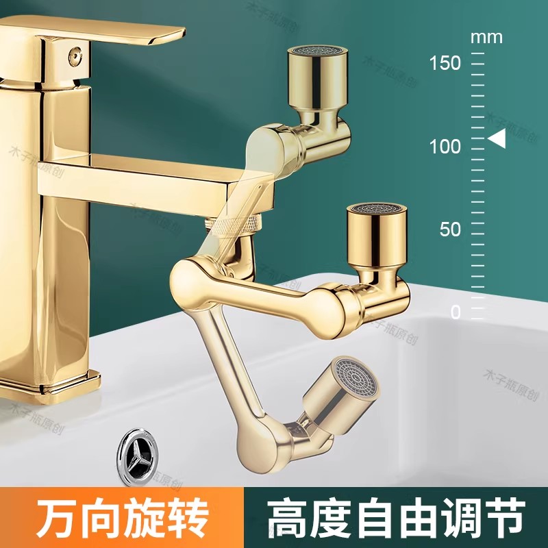 Golden 1080° Universal Rotatio - Home Bar Sink 评论和价格